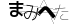 CAPTCHA